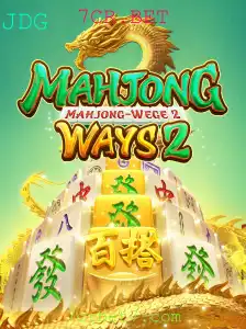 Explorando MahjongWays2: Descubra Todas as Regras e Dicas